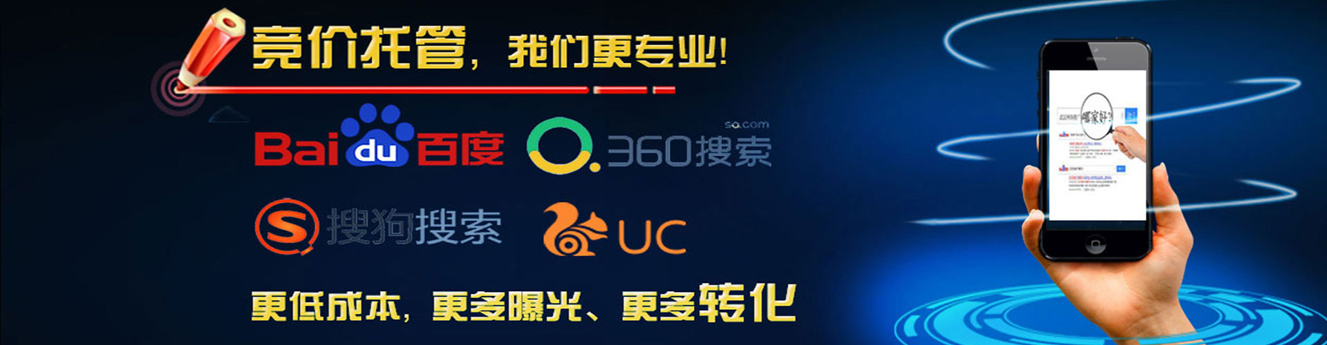 锡林浩特百度推广平台